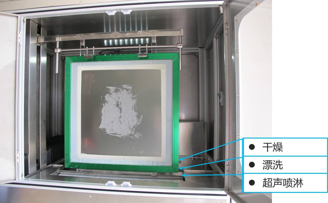 全自動(dòng)超聲波水基清洗內(nèi)部圖.jpg