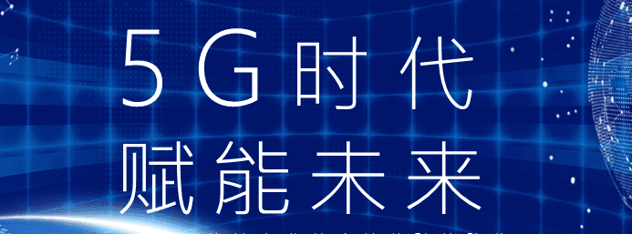 5G通信技術(shù)的通信原理及其關(guān)鍵技術(shù)應用與5G產(chǎn)品清洗必要性說明