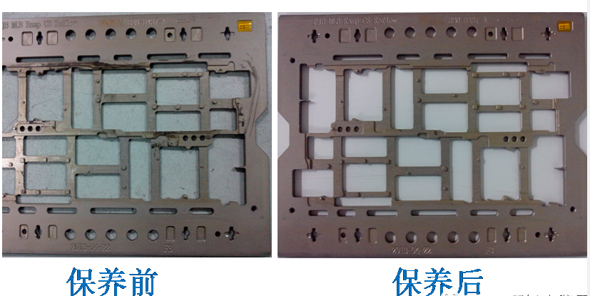 SMT Carrier載具治具保養(yǎng)計劃（PCB夾具清洗設(shè)備與清洗劑）